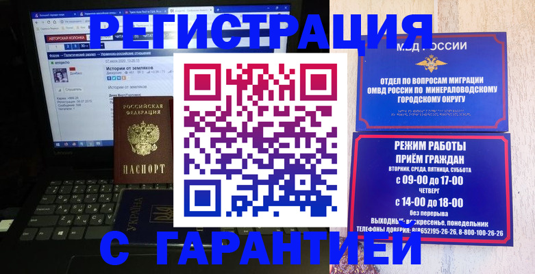 найти адрес прописки в Усмани