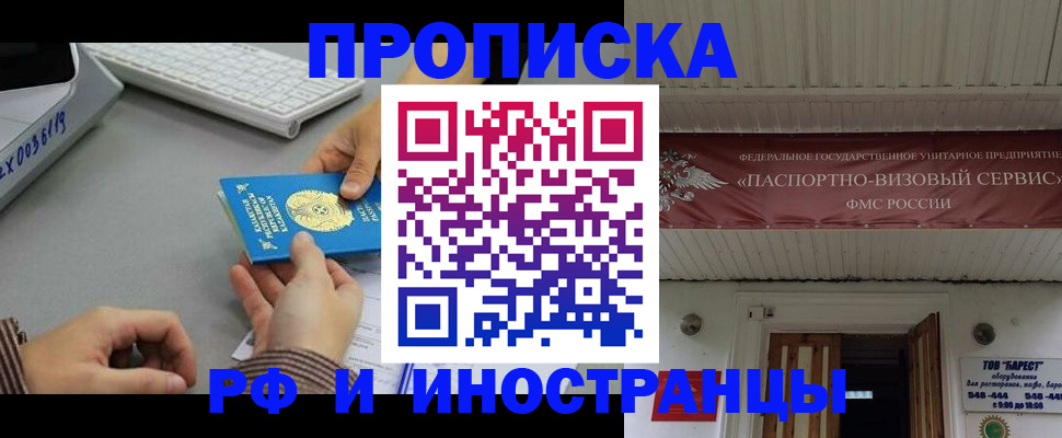 регистрация для дет. сада в Усмани